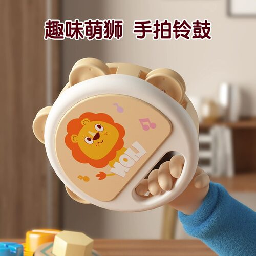 手拍鼓摇铃左状元益智6个月