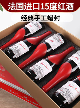 曼盟干红红葡萄酒15度