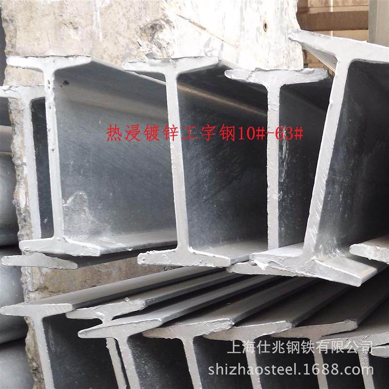 镀锌工字钢热镀锌工字钢热浸锌工字钢幕墙钢构热轧国标工字钢,金属材料及制品,槽钢,淘宝优惠券,粉丝福利购,淘宝优惠卷