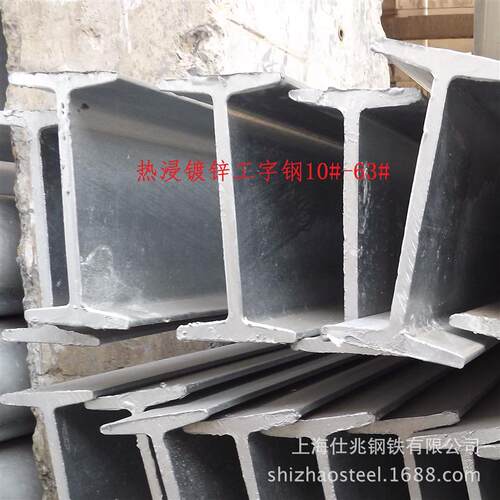 镀锌工字钢热镀锌工字钢热浸锌工字钢幕墙钢构热轧国标工字钢