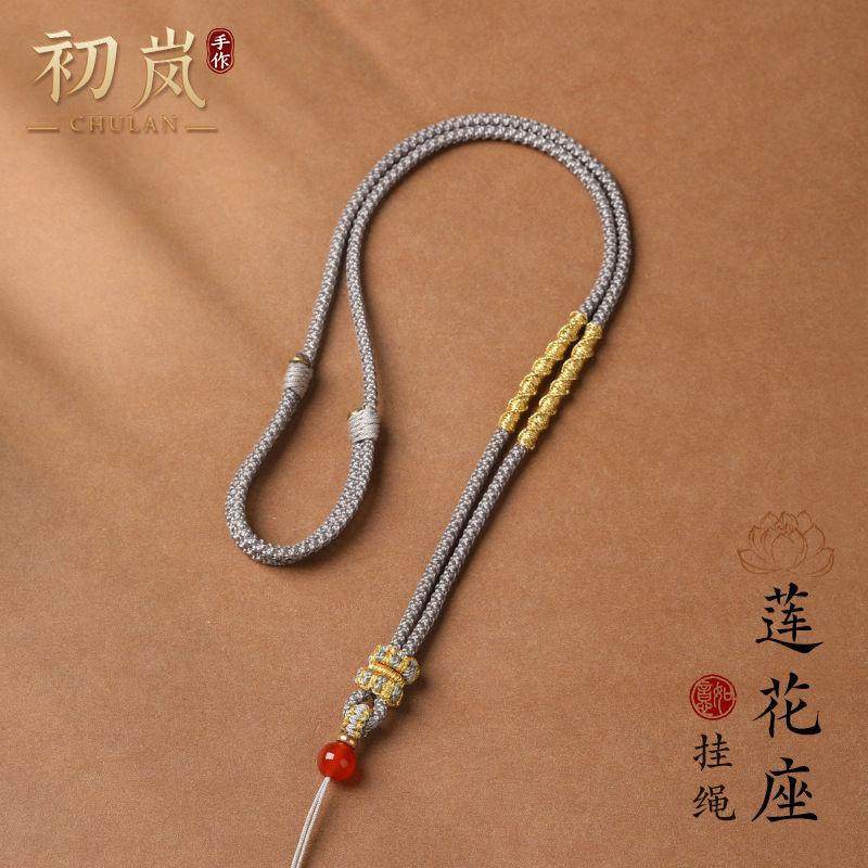 翡翠玉佩吊坠挂绳红绳细款手工编织项链绳夜光珠挂脖挂坠绳男女士,饰品/流行首饰/时尚饰品新,绳,淘宝优惠券,粉丝福利购,淘宝优惠卷