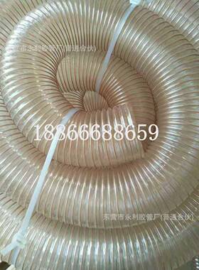 DN100110120130PU钢丝耐磨软管聚氨酯风管耐高温PU通风管