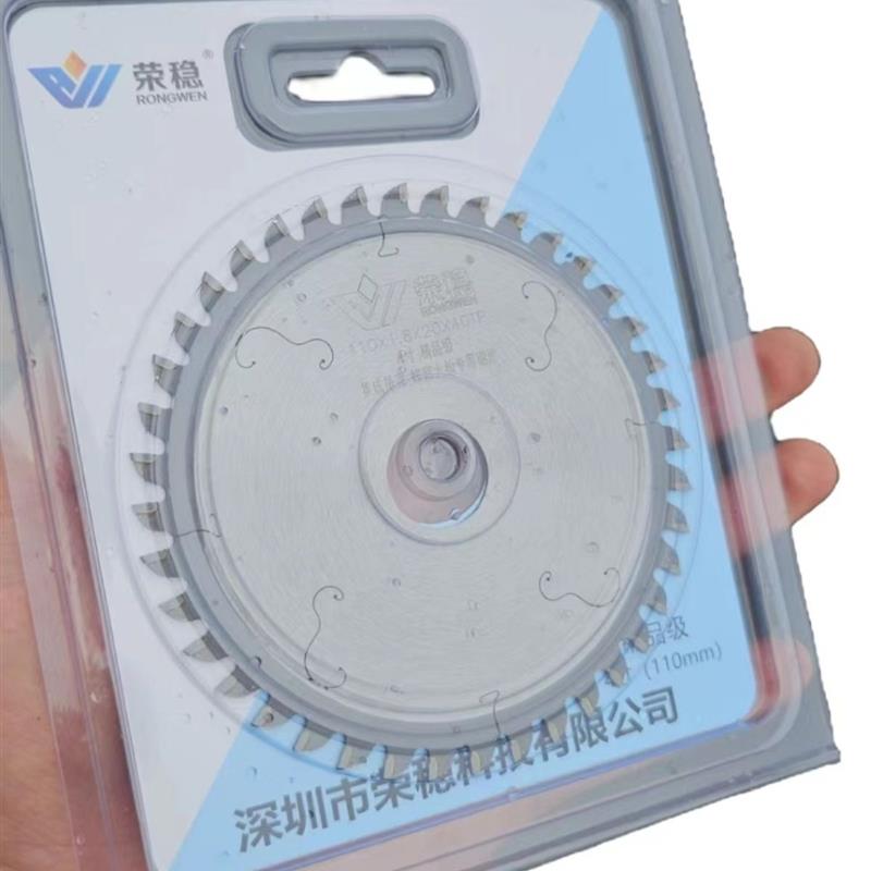 荣稳超薄寸齿铝锯片集成吊顶铝合金铝线条边线不打料梯平齿