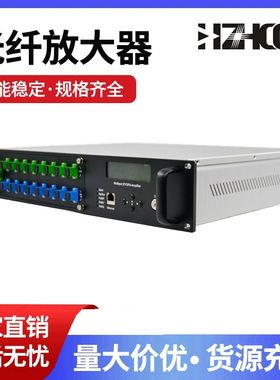 CATV有线电视1550nm EDFA光放大器 8口输出黑色FTTH光纤17dB