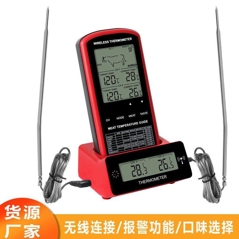 无线双探针烤肉温度计家居食物肉类测温厨房厨师烘焙烤箱温度计,运动/瑜伽/健身/球迷用品,水温计/温度计,淘宝优惠券,粉丝福利购,淘宝优惠卷