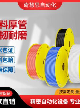 工厂店pu硬管气管外径mmmmmm耐高温防爆黑色透明硬管