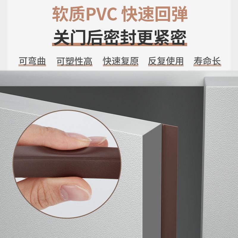 衣柜密封条防尘条防撞条橱柜玻璃门柜门挡条门缝填补缝隙胶条