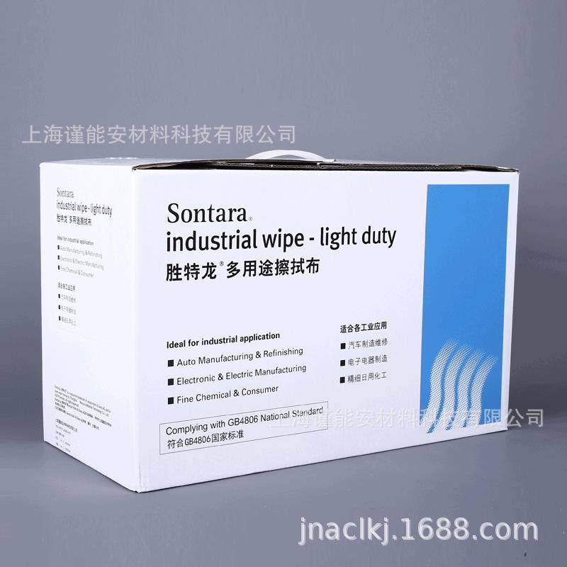 胜特龙LD-多用途擦拭布工业无尘布杜邦纸不掉屑*cm,包装,工业无尘纸,淘宝优惠券,粉丝福利购,淘宝优惠卷