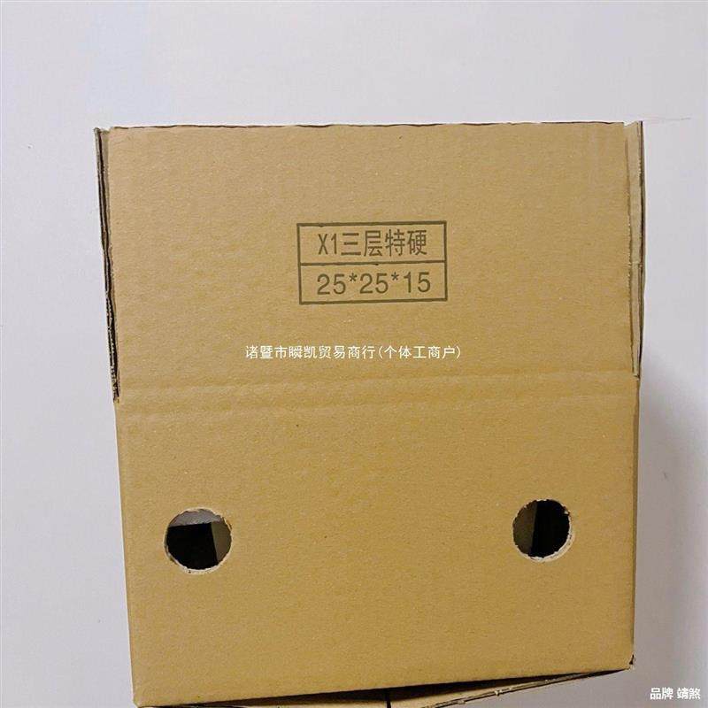 小宠运输盒藤盒金丝熊仓鼠发货快递打包免打孔纸箱护角编织袋,宠物/宠物食品及用品,玩具/造景装饰,淘宝优惠券,粉丝福利购,淘宝优惠卷