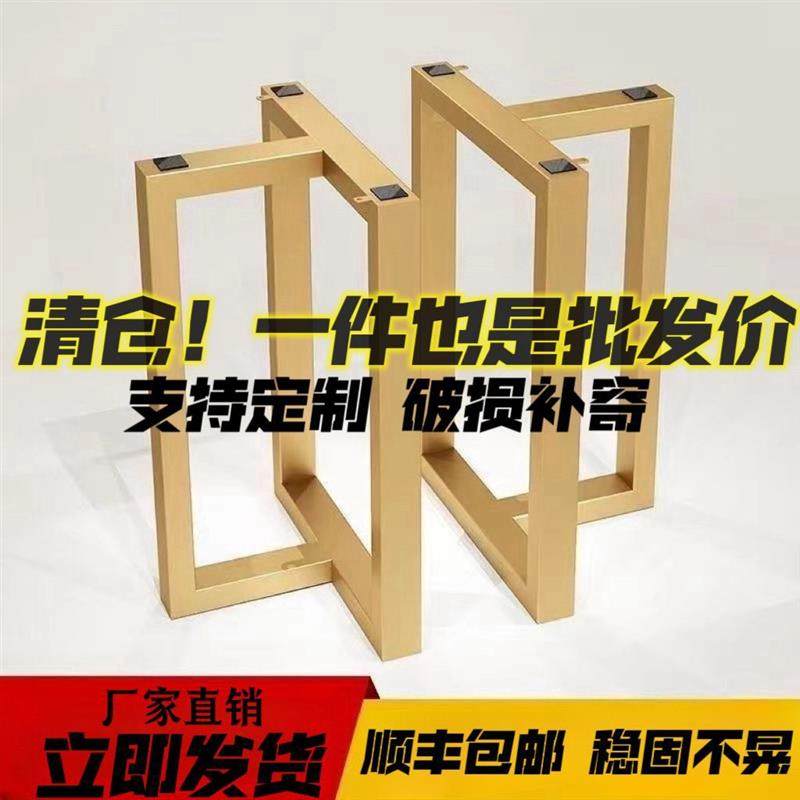 D制铁艺桌腿办公会议桌脚书桌餐桌腿茶桌茶几脚大板桌架吧台支架,住宅家具,其它家具配件,淘宝优惠券,粉丝福利购,淘宝优惠卷