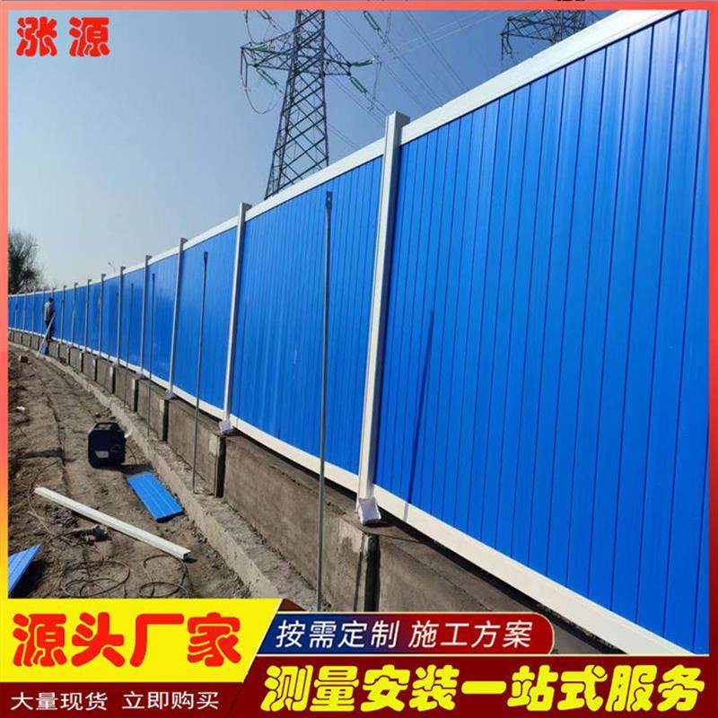武汉PVC塑钢围挡城市工地建设施工隔离塑料PVC夹心彩钢围挡板厂,五金/工具,草坪网/草坪墙/工地围挡草坪,淘宝优惠券,粉丝福利购,淘宝优惠卷