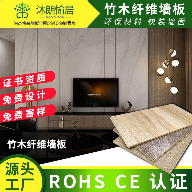 竹木纤维木饰面板防火背景墙免漆护墙板PVC墙板酒店餐厅装饰快装,文具电教/文化用品/商务用品,软木板/照片板/毛毡板,淘宝优惠券,粉丝福利购,淘宝优惠卷