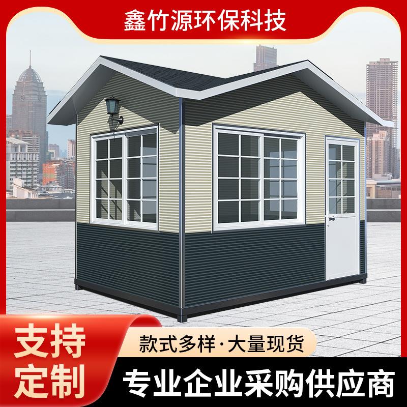 金属雕花岗亭保安亭门卫值班室户外治安亭可移动亭小区执勤休息室