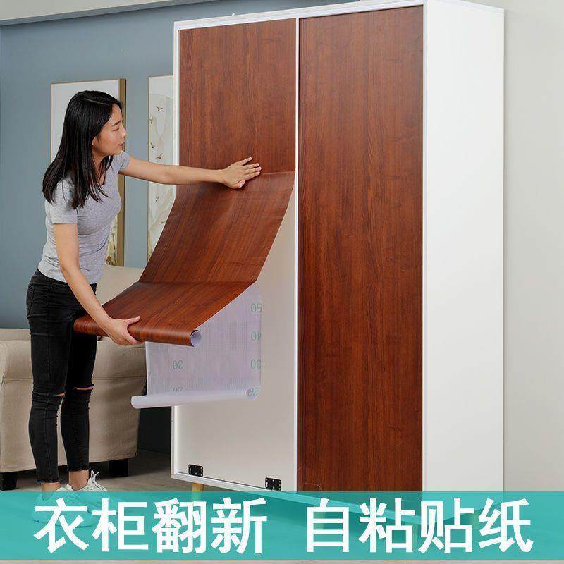 衣柜门旧家具翻新贴纸桌面衣橱门贴纸自粘防水木纹柜子书桌子森升,家居饰品,衣柜贴,淘宝优惠券,粉丝福利购,淘宝优惠卷