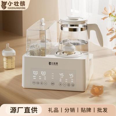 恒温水壶奶瓶消毒二合一体温奶暖奶器三合一自动摇奶加热奶器婴儿