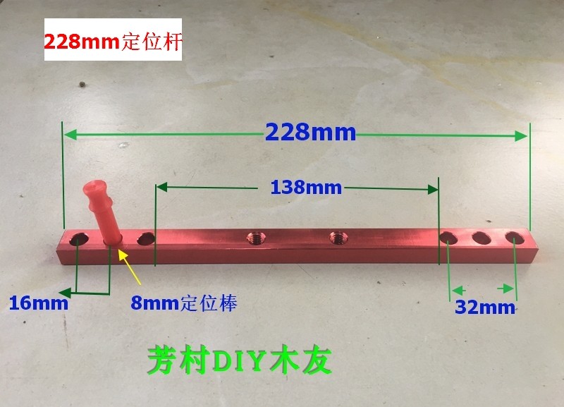 三合一打孔定位器家具五金连接件钻孔夹具木工木板钻孔工具靠山