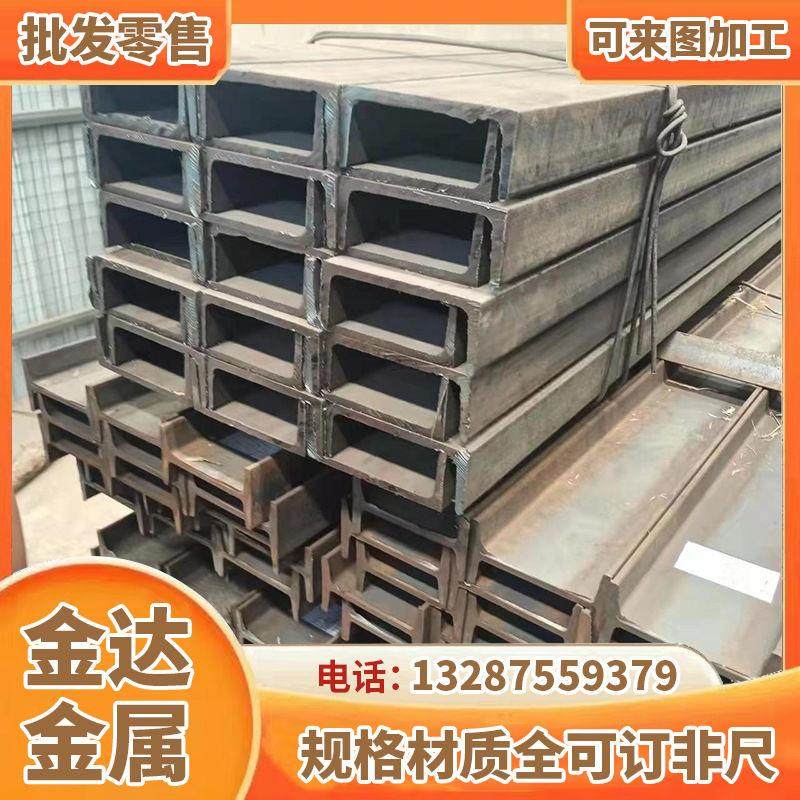 国标槽钢QB热镀锌槽钢轻型热轧槽钢#U型钢冲孔工程C型槽钢,金属材料及制品,槽钢,淘宝优惠券,粉丝福利购,淘宝优惠卷