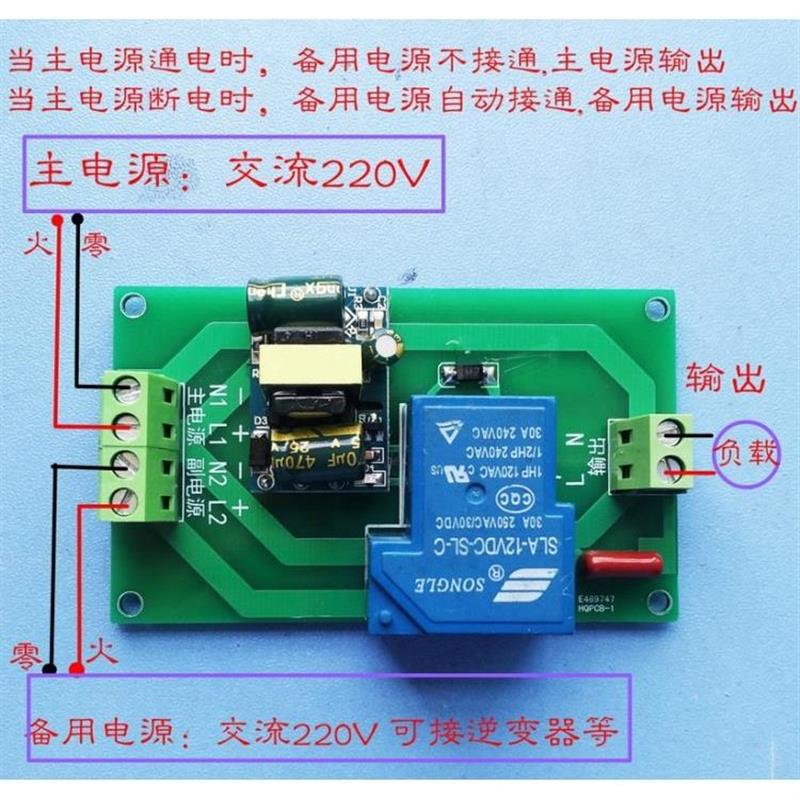 ///V两路电源自动切换器/主备用双电源转换开关模块