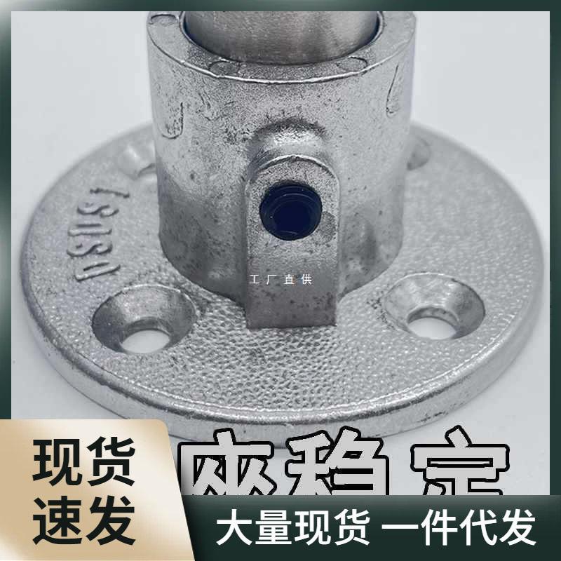 钢管连接件分铝合金底座立体三通四通圆管接头一寸镀锌管框架接