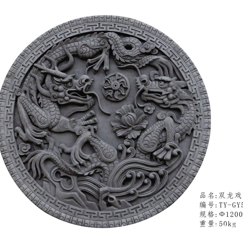 仿古圆形双龙戏珠砖雕影壁墙照壁墙围墙背景墙装饰挂饰浮雕复古风