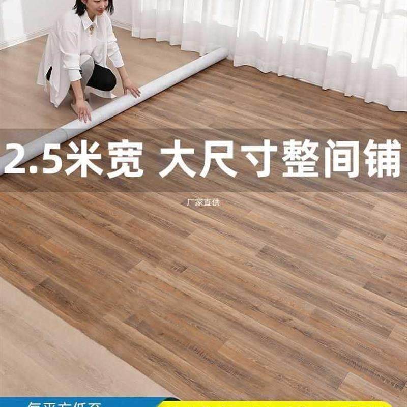 .米宽地板革家用加厚水泥地直接铺PVC地胶垫耐磨防水地板贴自粘,家装主材,地板革,淘宝优惠券,粉丝福利购,淘宝优惠卷