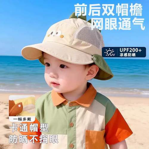 宝宝防晒帽夏季薄款大帽檐可拆卸