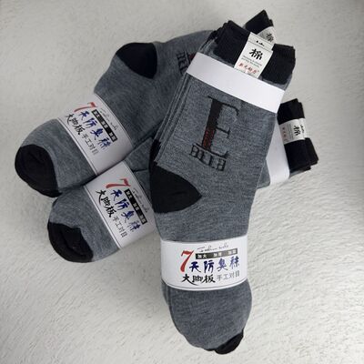 男袜春秋大脚板棉袜劳动耐磨防臭长筒舒适保暖吸汗四季可穿5双装