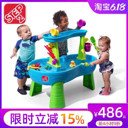 美国进口step2儿童水帘瀑布戏水桌玩水池玩沙台沙滩玩具寝室内外
