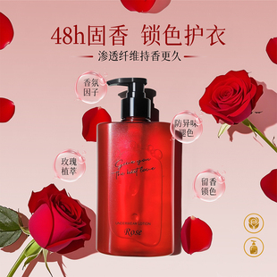 A92 艾米严选 玫瑰精油内衣洗护液