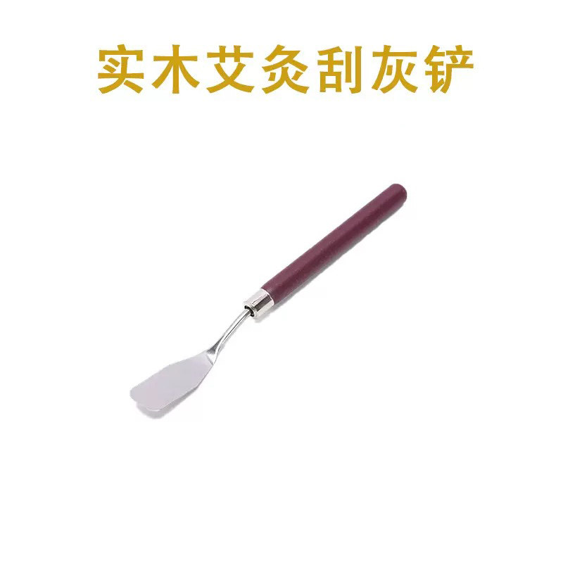 【艾米严选】艾条配套工具包 A09,居家日用,眼罩,淘宝优惠券,粉丝福利购,淘宝优惠卷