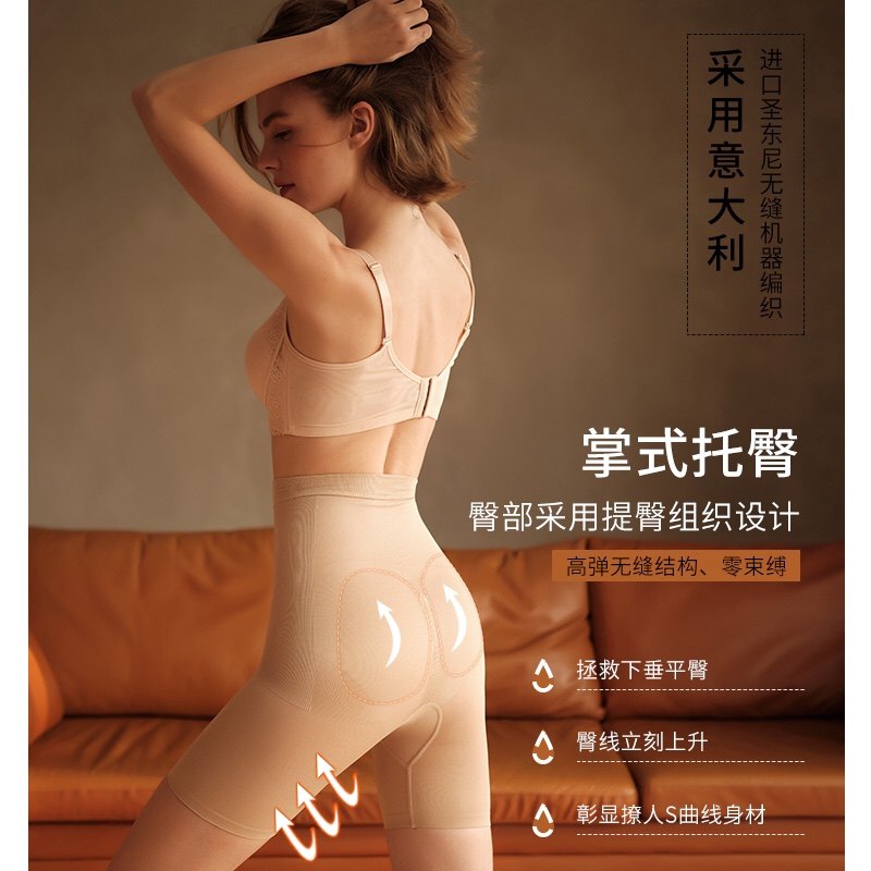 【艾米严选】超强塑身三分裤 JM05035