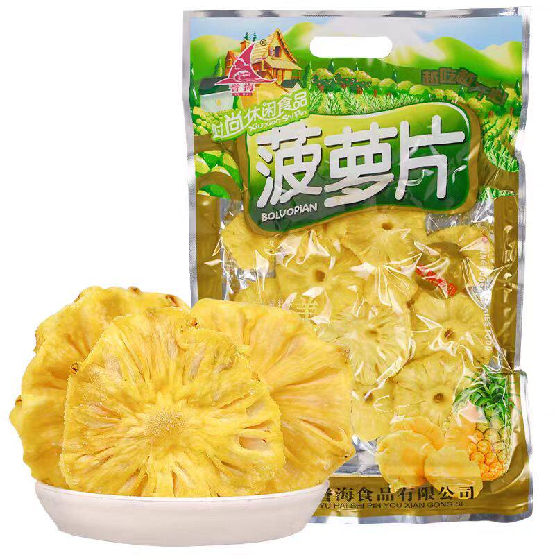 闽南特产厦门誉海凤梨菠萝片凤梨干菠萝圈蜜饯果干果脯休闲零食
