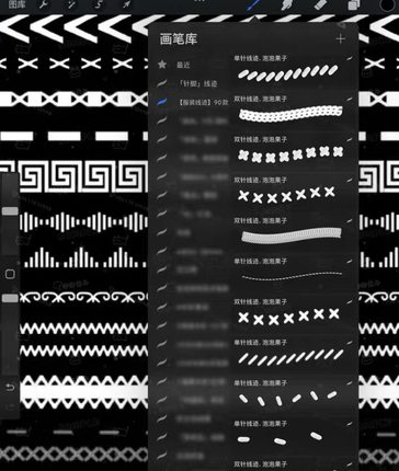 服装线迹笔刷 针脚线笔刷 198款｜ps/procreate笔刷