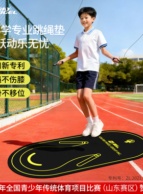 raynigel儿童跳绳减震垫圆形专业防滑垫室内垫子隔音家用运动地垫