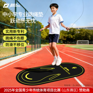 raynigel儿童跳绳减震垫圆形专业防滑垫室内垫子隔音家用运动地垫