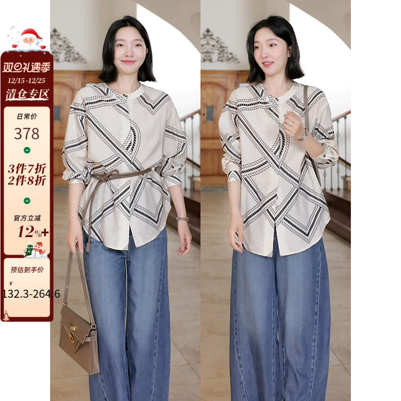 郭九九呢 亚麻慵懒老钱感气质宽松显瘦衬衫新款百搭阔腿牛仔裤女