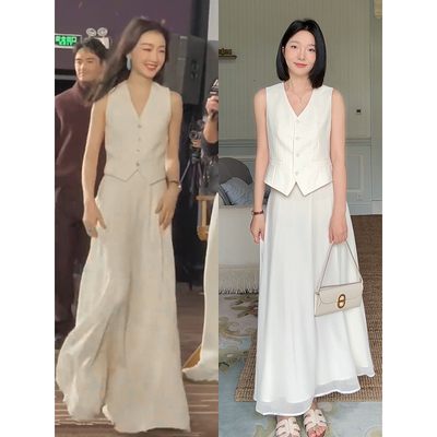 郭九九呢 天丝柞蚕丝显瘦背心马甲上衣女夏季百搭高腰飘逸半身裙