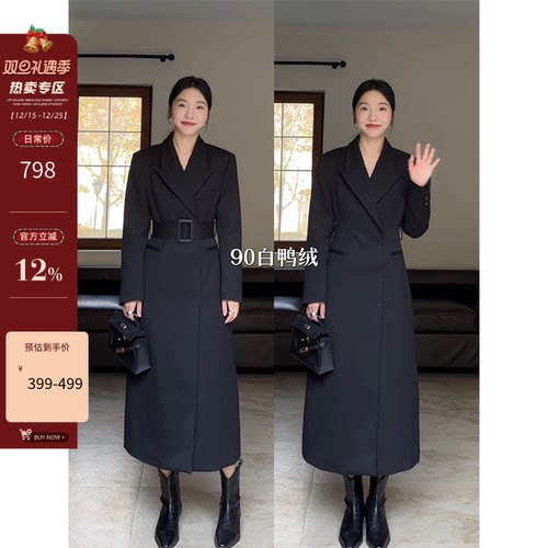 郭九九呢90白鸭绒西装羽绒大衣