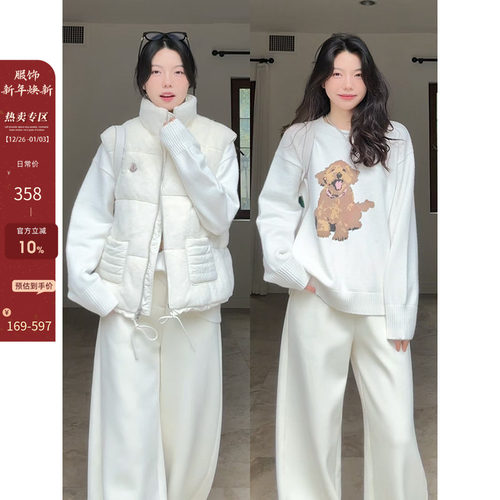郭九九呢 简约可爱小狗宽松百搭毛衣棉马甲秋冬百搭加绒弯刀裤女