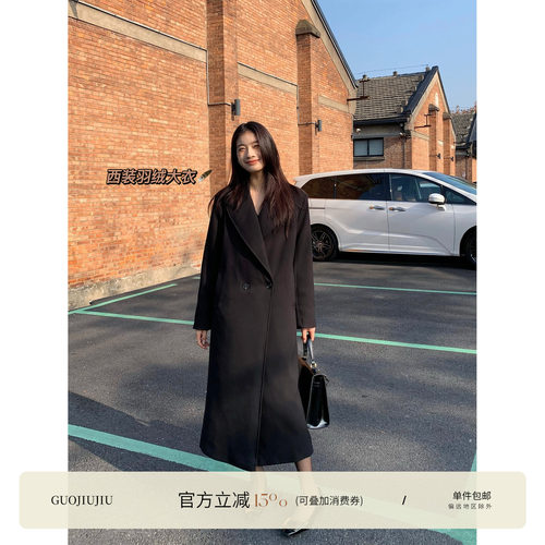 郭九九呢经典加厚西装羽绒大衣