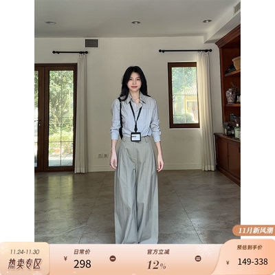 郭九九呢 100%棉简约休闲显瘦条纹衬衫早秋上衣直筒阔腿长裤女
