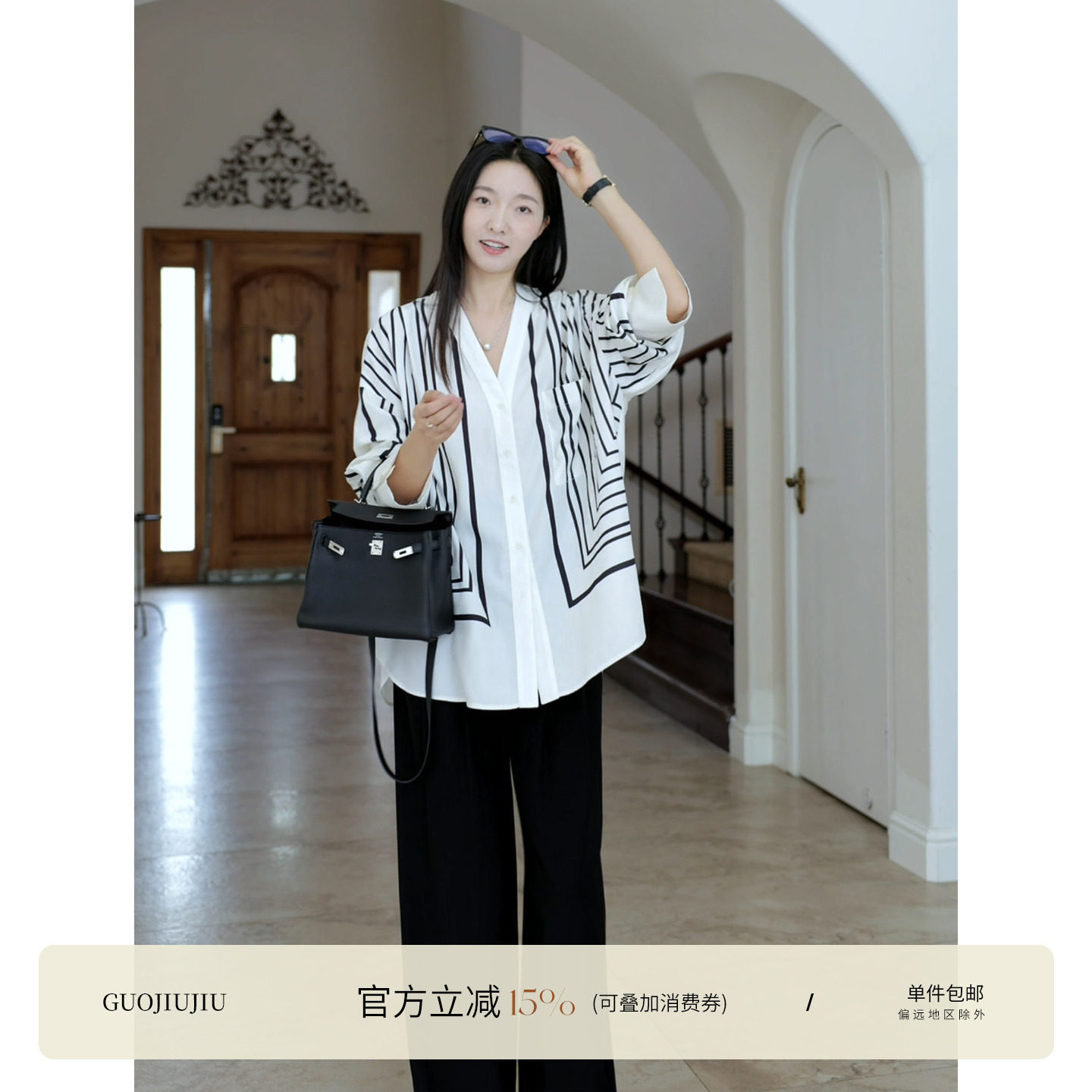 郭九九呢 艺术宽松慵懒风几何条纹V领衬衫小众上衣百搭显瘦西装裤