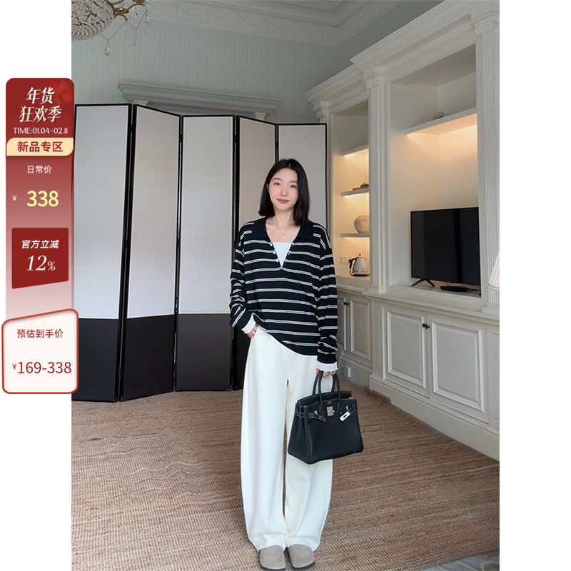 郭九九呢羊毛条纹假两件宽松长袖针织毛衣秋季新款上衣休闲弯刀裤,女装/女士精品,时尚套装,淘宝优惠券,粉丝福利购,淘宝优惠卷