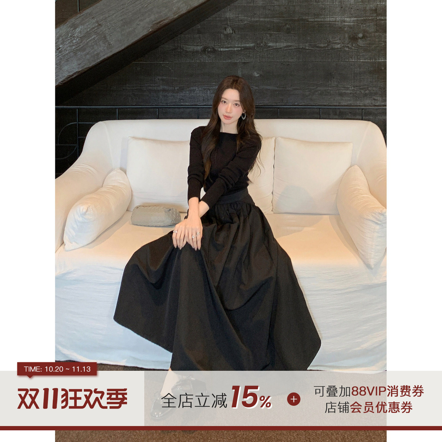 郭九九呢 天丝混纺针织气质一字领毛衫百搭上衣新款收腰显瘦伞裙