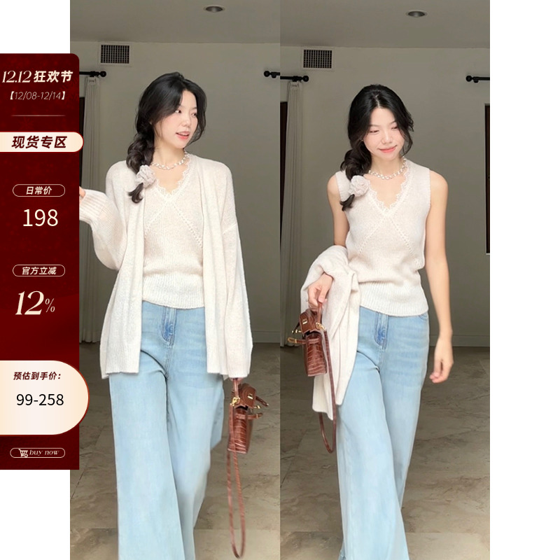 郭九九呢 马海毛羊毛慵懒风针织开衫早秋上衣蕾丝背心阔腿牛仔裤