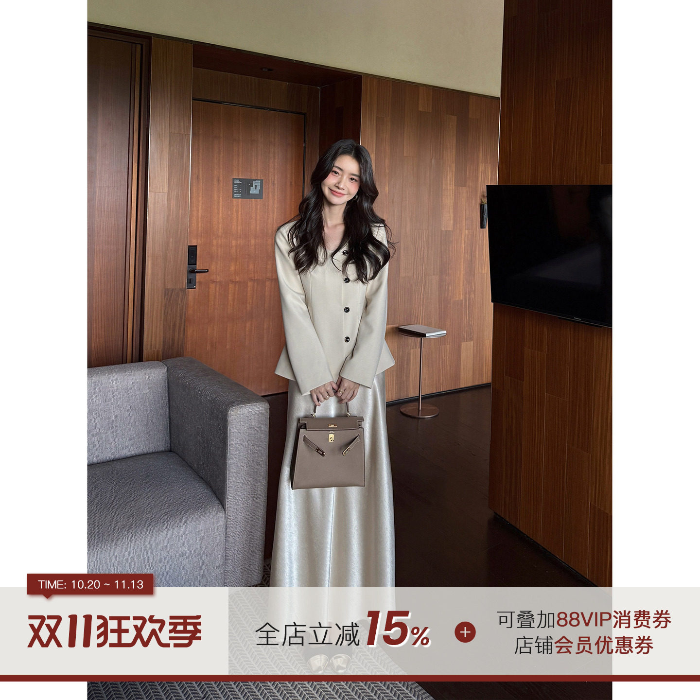 郭九九呢【南法阳光】U领收腰显瘦西装外套女秋季气质缎面半身裙