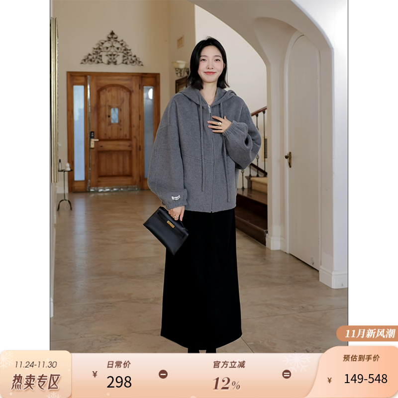 郭九九呢 羊毛天丝宽松连帽卫衣毛呢外套女冬季显瘦上衣a版半身裙