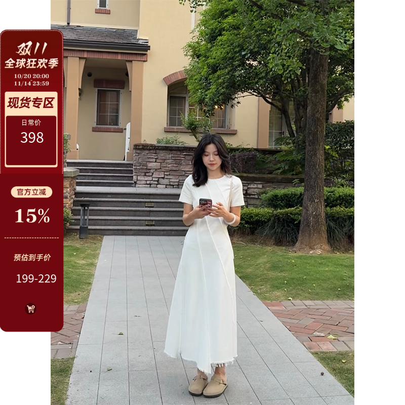 郭九九呢天丝棉简约收腰显瘦不规则拼接无袖连衣裙夏季设计感长裙