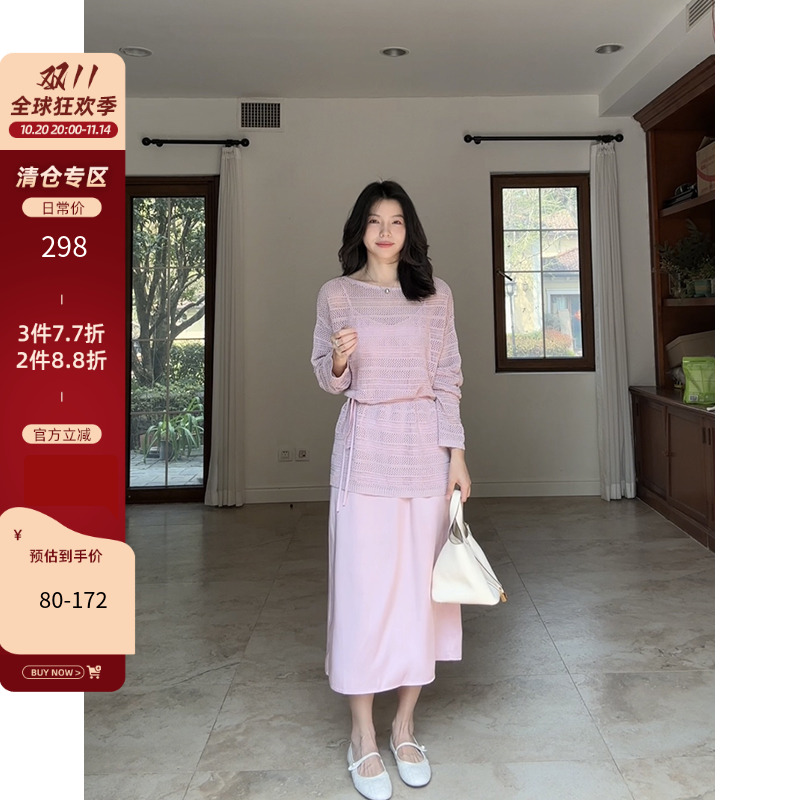 郭九九呢 桑蚕丝天丝罩衫毛衣气质吊带连衣裙温柔风裙子(含腰绳)