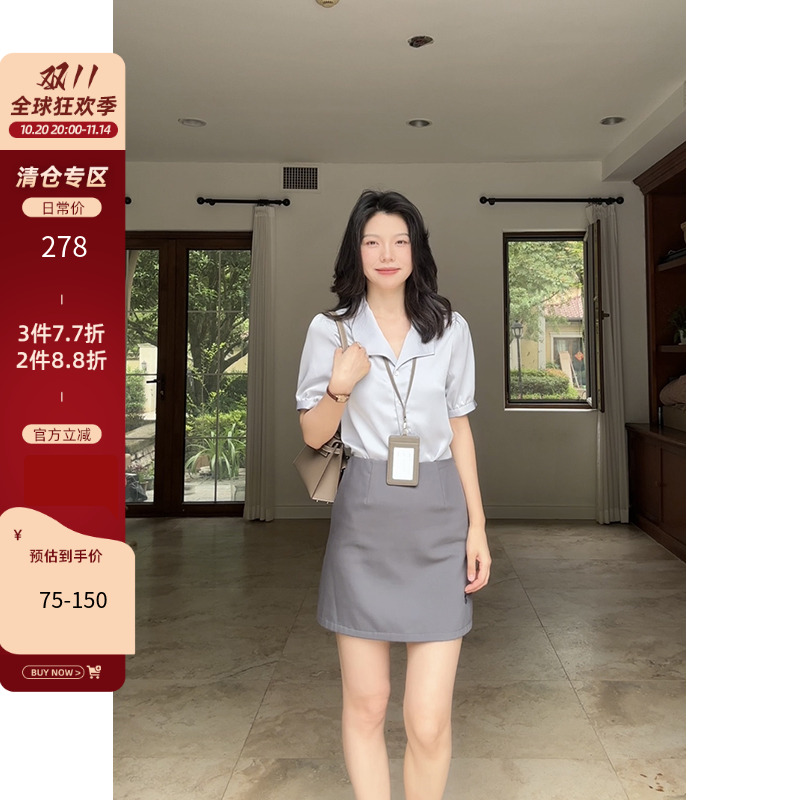 郭九九呢 法式气质宽松显瘦缎面衬衫夏季新款短袖上衣西装a字半裙